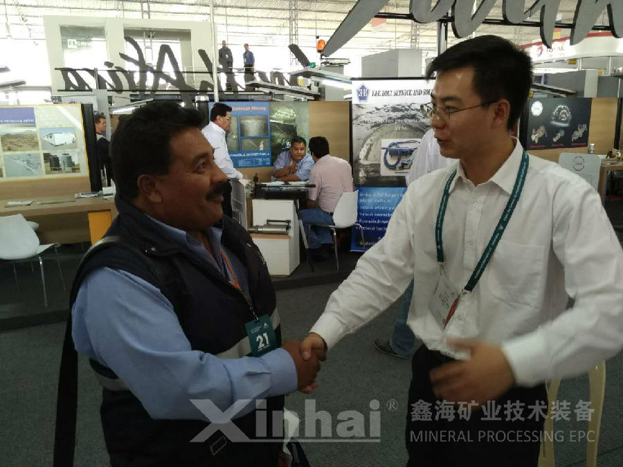 鑫海矿装秘鲁展会