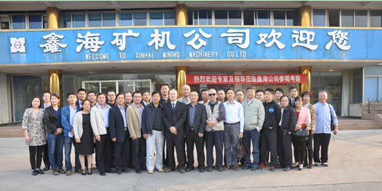与会领导、专家合影留念